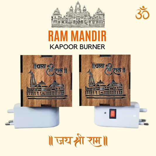 RAM MANDIR KAPOOR DANI